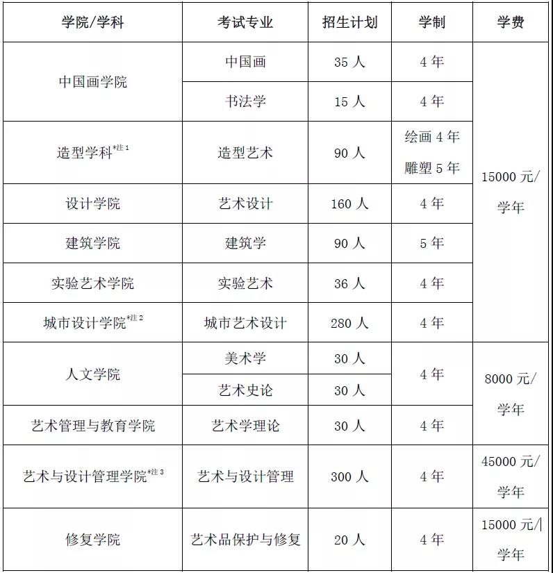 微信图片_20210113113725.jpg