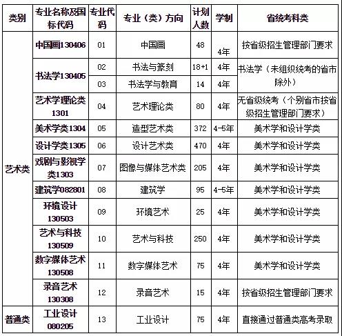 微信图片_20210113113728.jpg