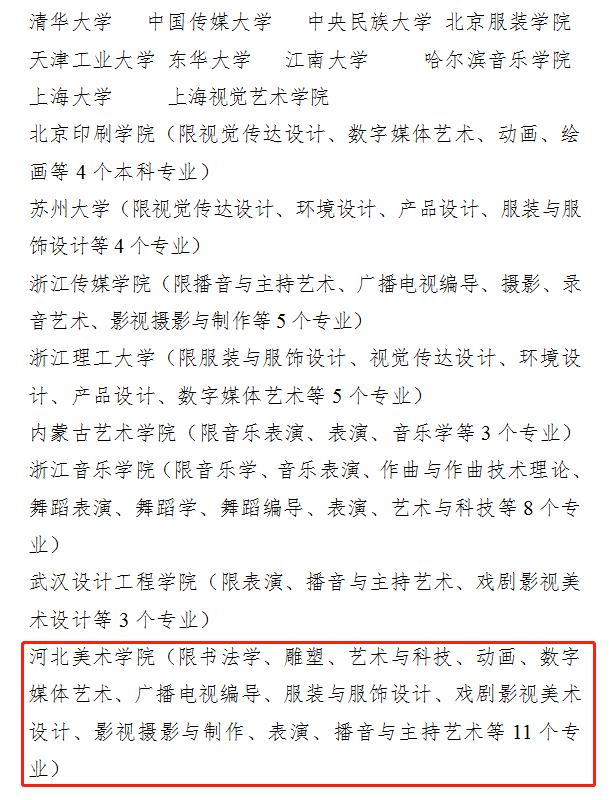 微信图片_20210113113738.png