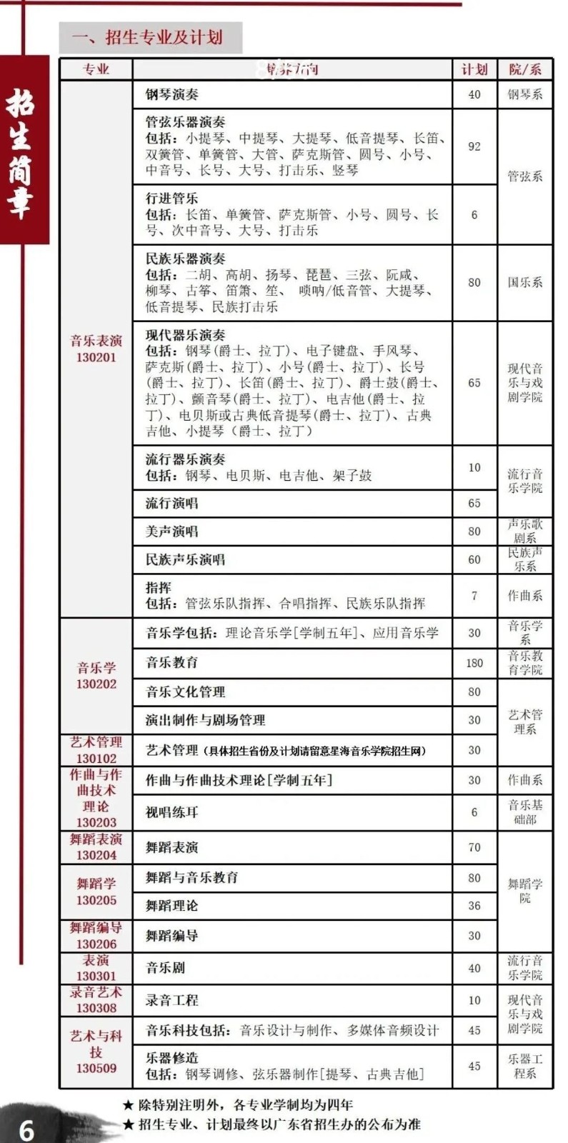 微信图片_20210113134428.jpg