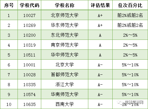 微信图片_20210118111808.png