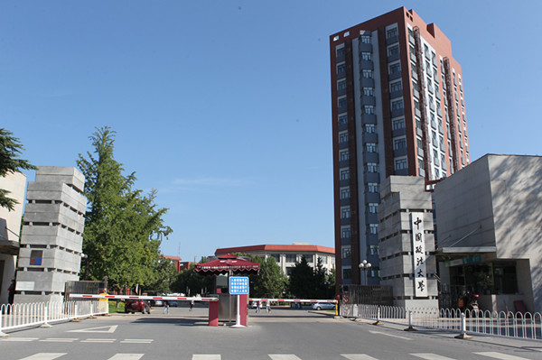 2020中国政法类大学TOP10出炉！