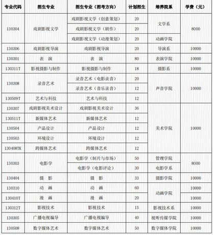 微信图片_20210122111508.png