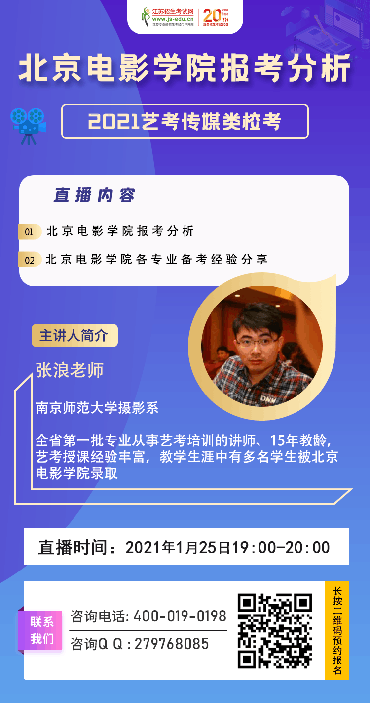 微信图片_20210122111517.png