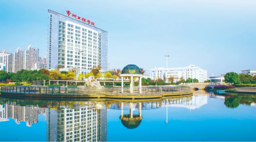 常州工程职业技术学院2021年提前招生简章