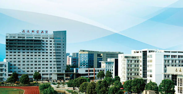 南通职业大学2021年提前招生简章