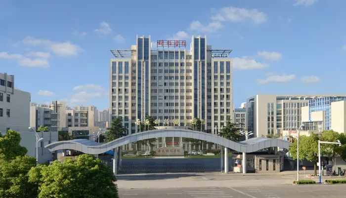 南通科技职业学院2021年高职院校提前招生简章
