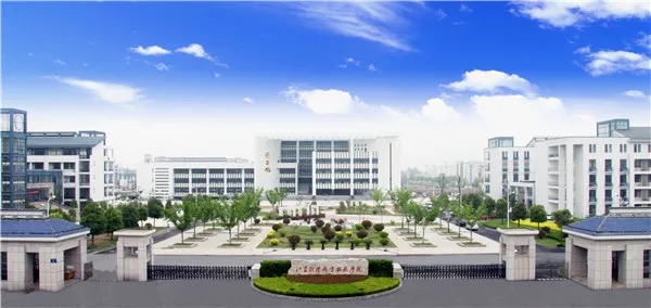 江苏财经职业技术学院2021年提前招生章程