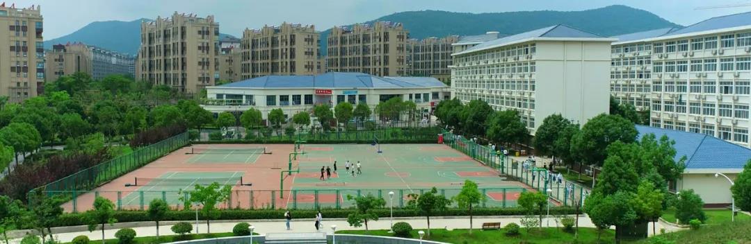 2021年江苏卫生健康职业学院提前招生简章