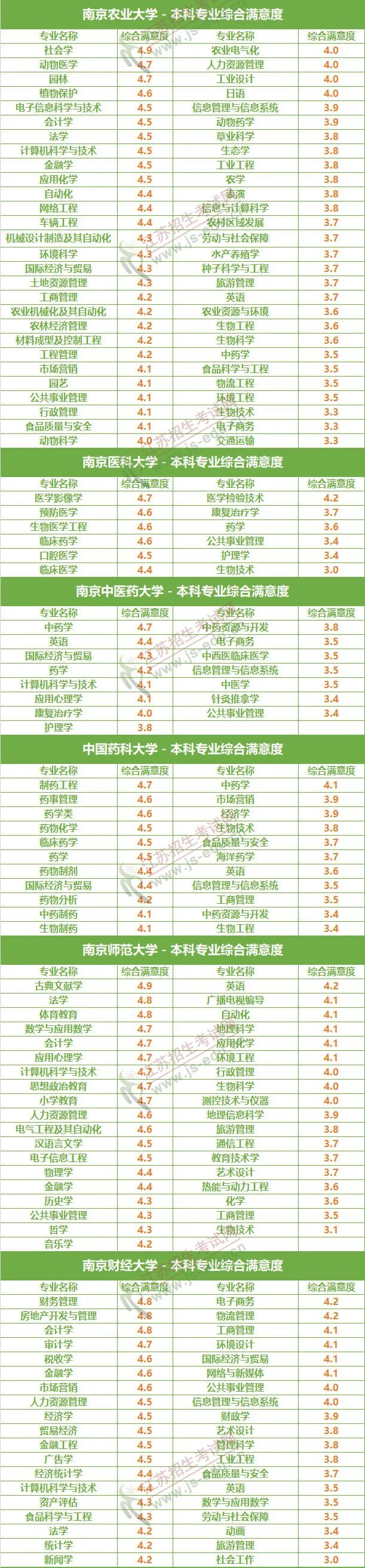 微信图片_20210129111020.jpg