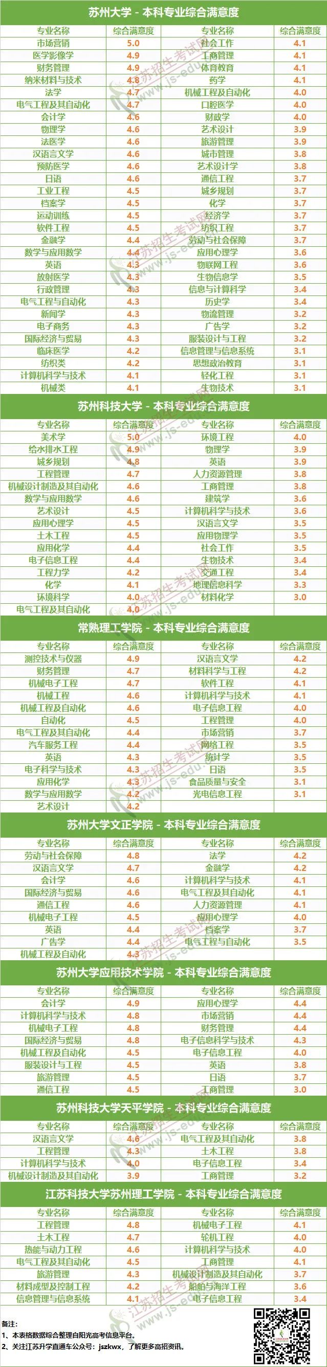 微信图片_20210129111034.jpg