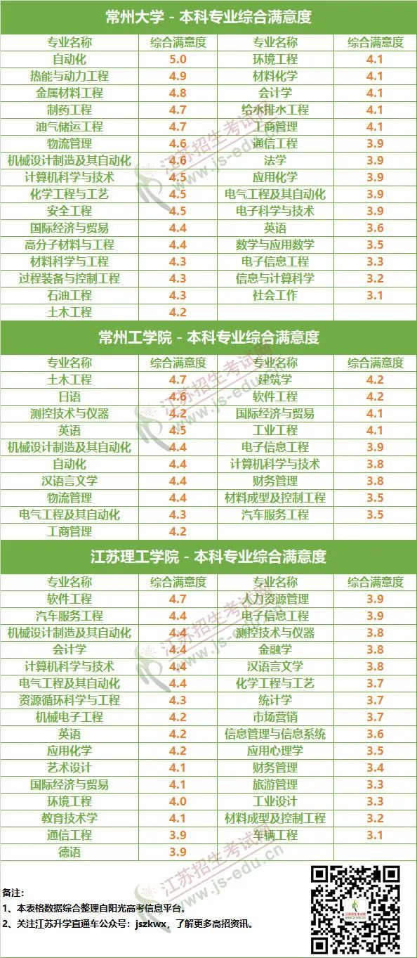 微信图片_20210129111039.jpg