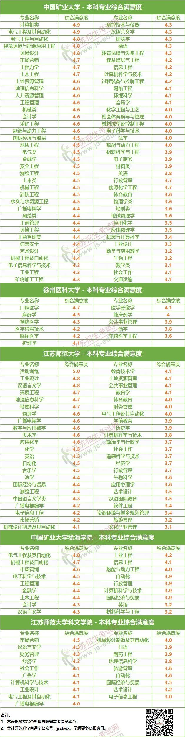 微信图片_20210129111106.jpg