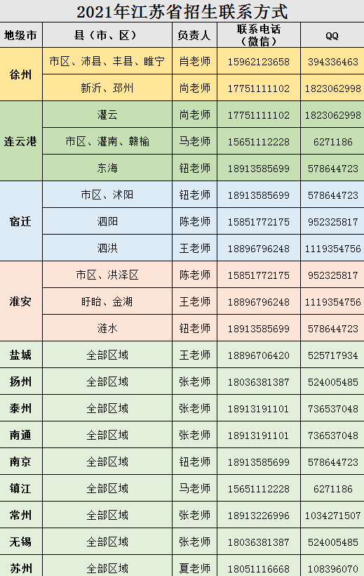 1612351099298153.png 640 (2).png