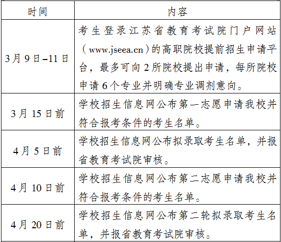 1612355180271821.png 640 (8).png