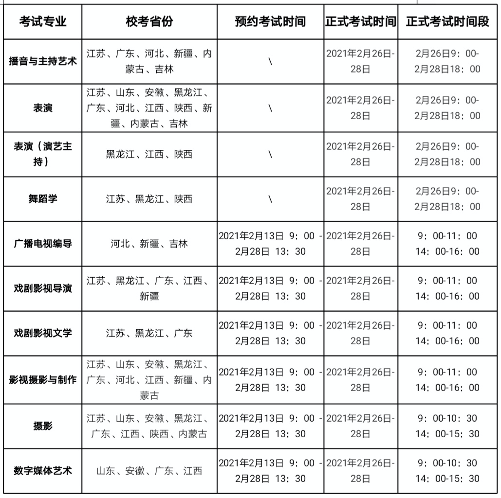 微信图片_20210221105426.png