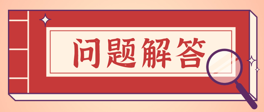 新高考志愿填报几个？什么样的孩子能报强基？