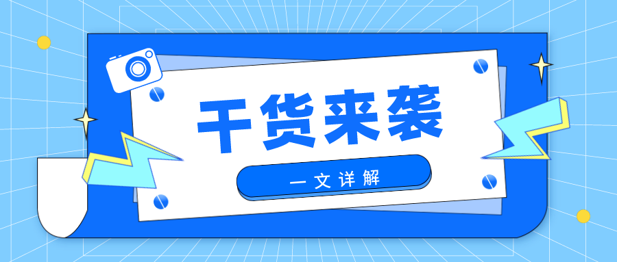 降分上名校！强基、综评、 高校专项，总有一条适合你！