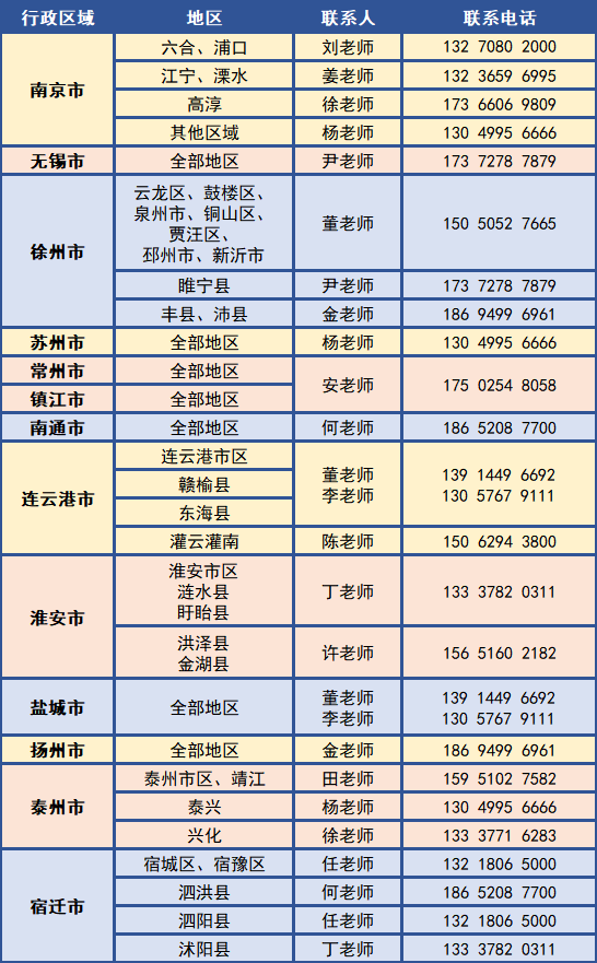 1615000711741261.png 640 (3).png