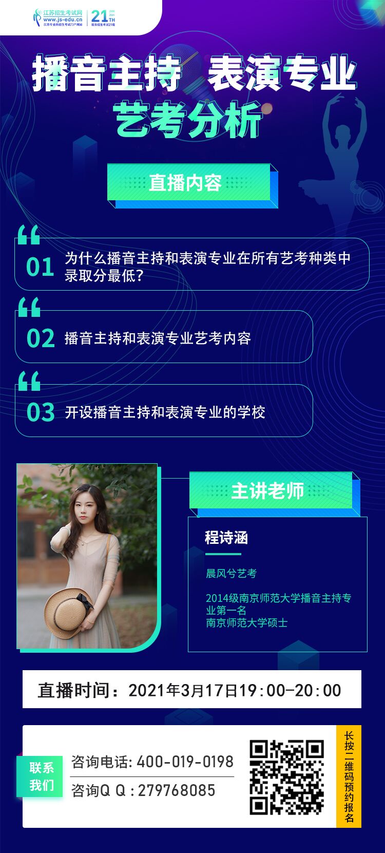 微信图片_20210315154451.jpg