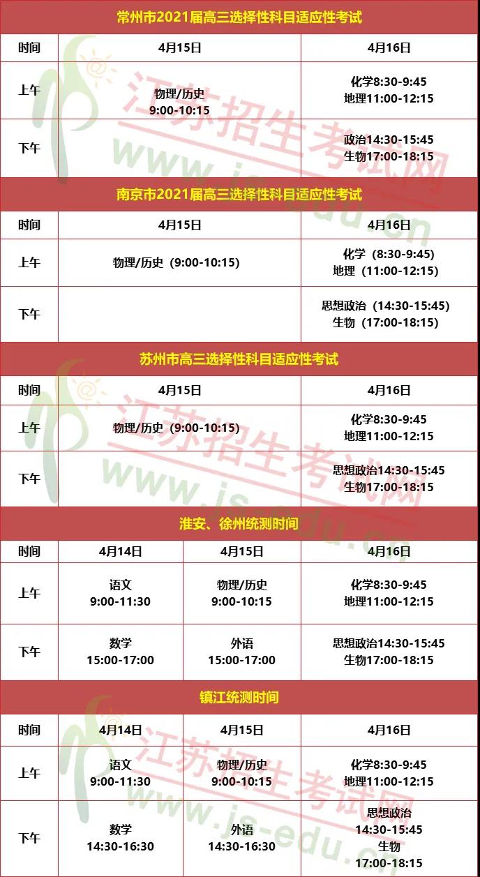 微信图片_20210409091941.jpg