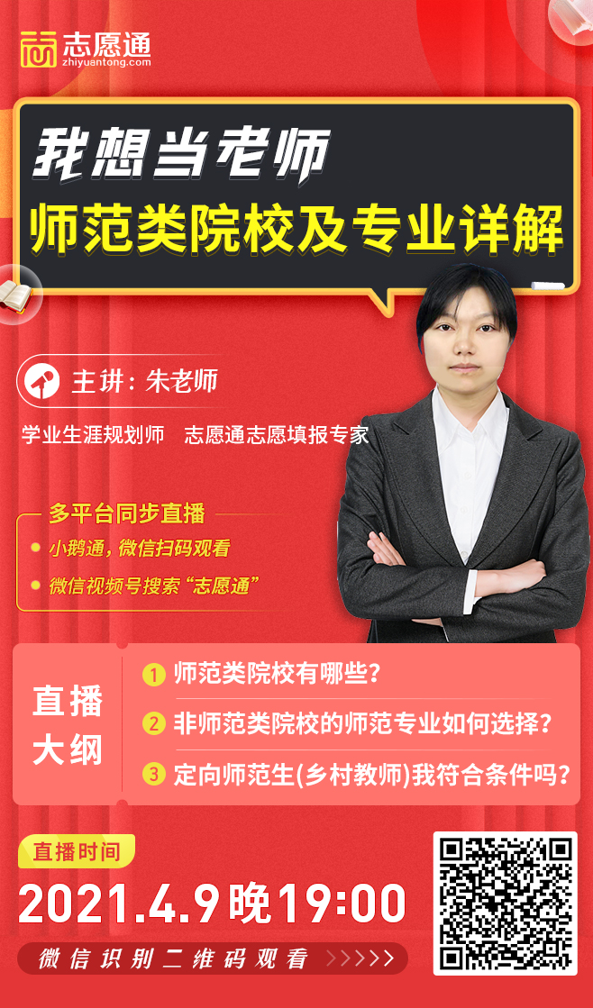 直播宣传图[4月]_01.jpg