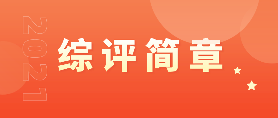 华南理工江苏省综评简章出炉，今日开始报名！