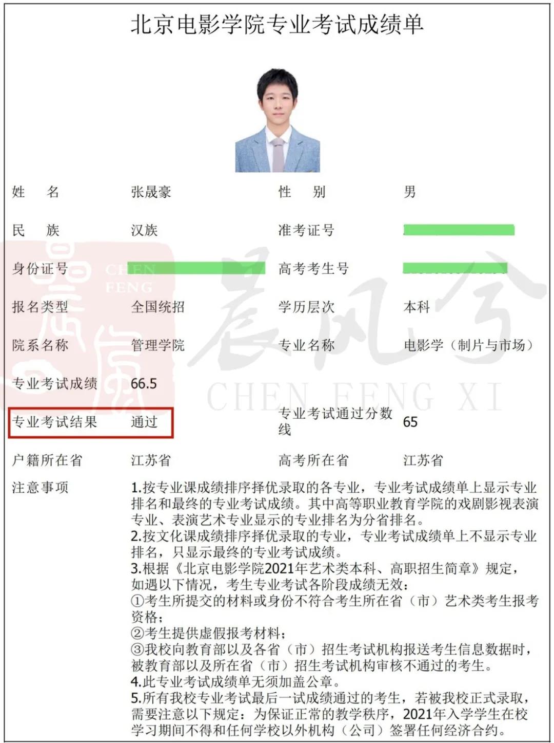 微信图片_20210421114353.jpg