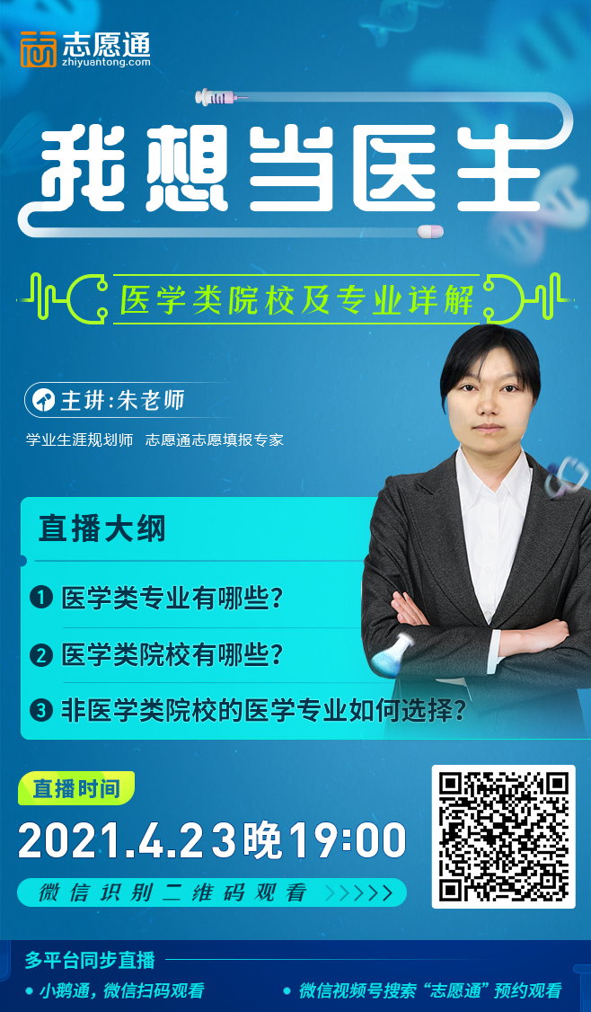 直播宣传图[4月]_01.jpg