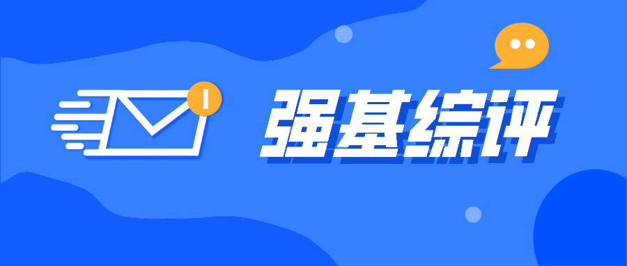 提醒！强基计划报名及3所高校综评报名本周即将截止