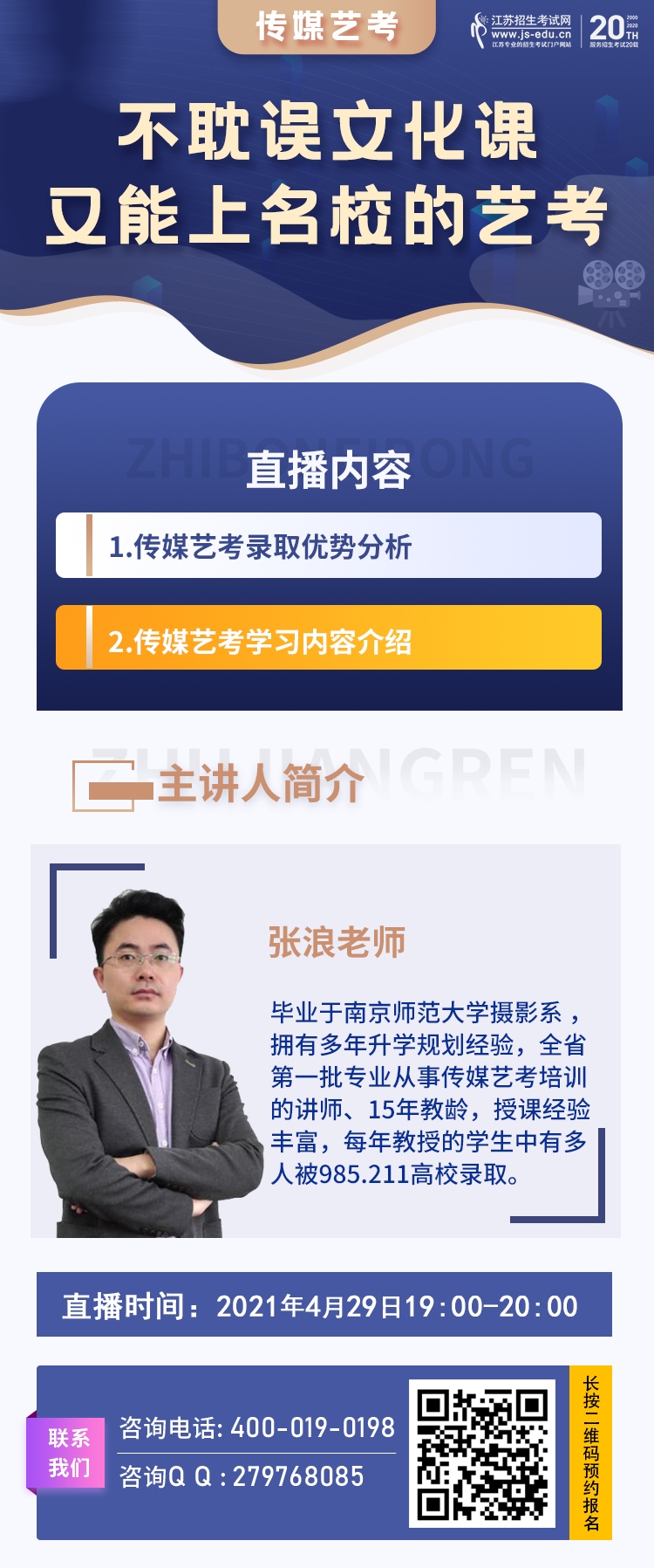 微信图片_20210427111412.png