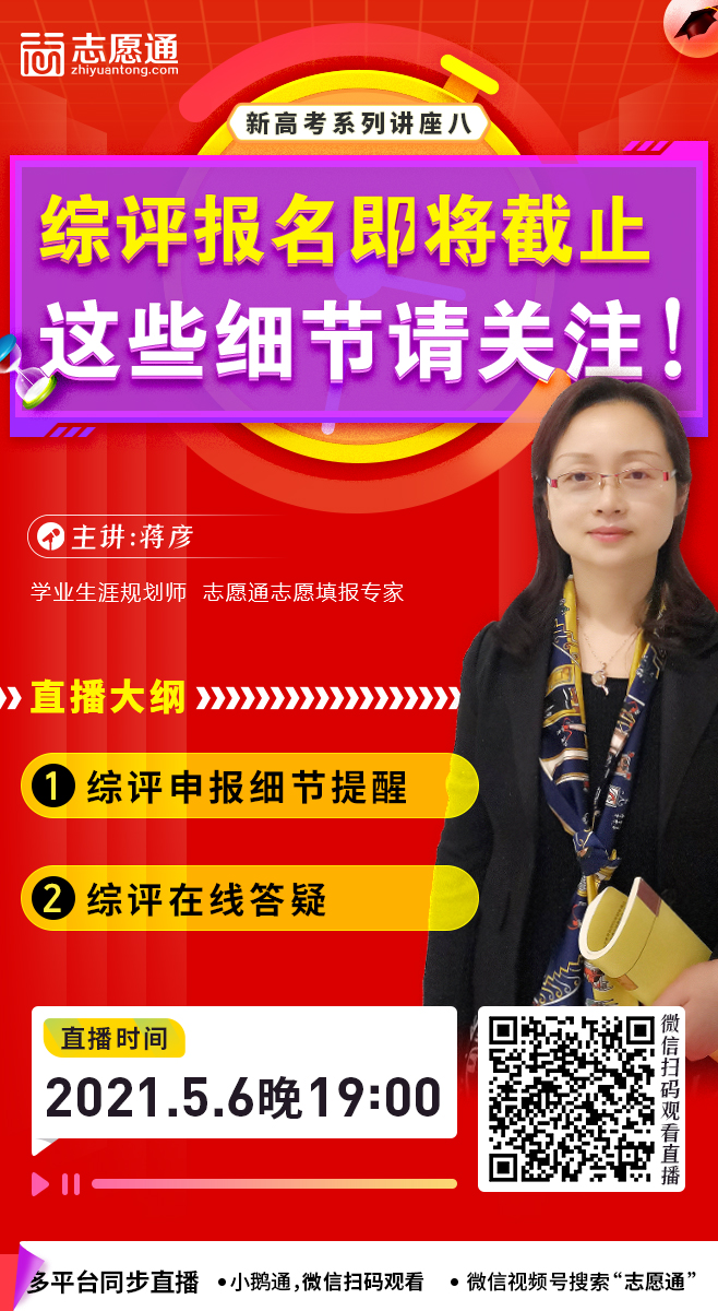 微信图片_20210430095634.png