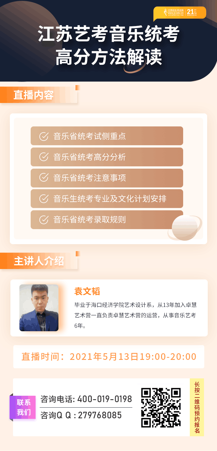 微信图片_20210512112657.png