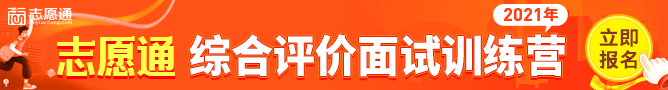 [新闻顶部banner]综评培训课.png