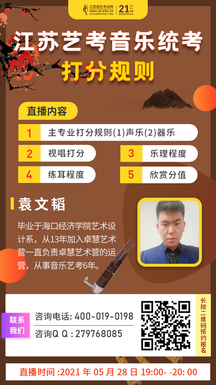 微信图片_20210528095958.png