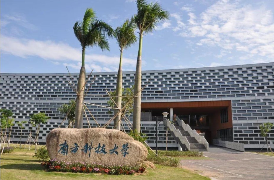 南方科技大学2021年综合评价招生能力测试安排出炉