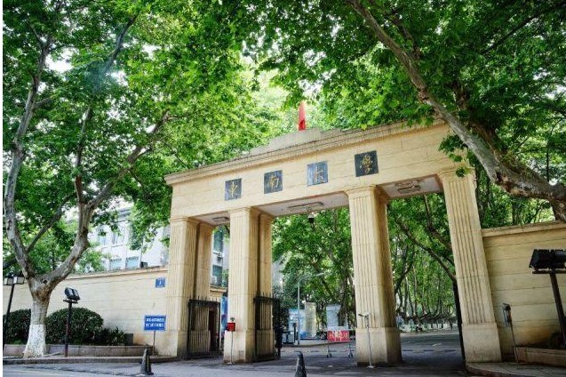 东南大学关于2021年江苏省综合评价和强基计划测试防疫要求的公告