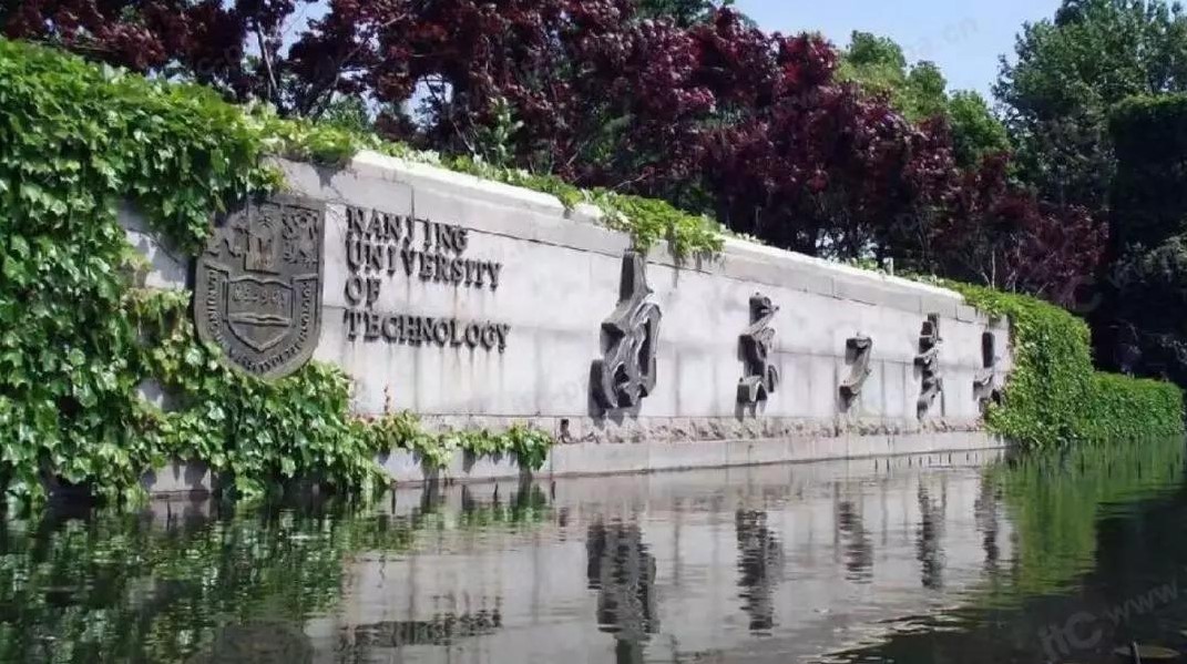 南京工业大学2021年综合评价招生面试准考证打印及考生须知