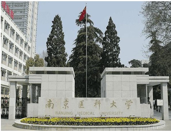 南医大2021综评面试306人通过，有你认识的同学吗？