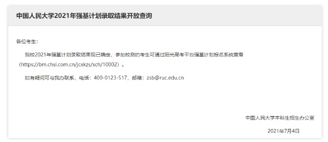 1625535531598338.jpg 8.jpg