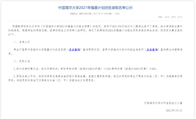 1625535794409125.jpg 24.jpg