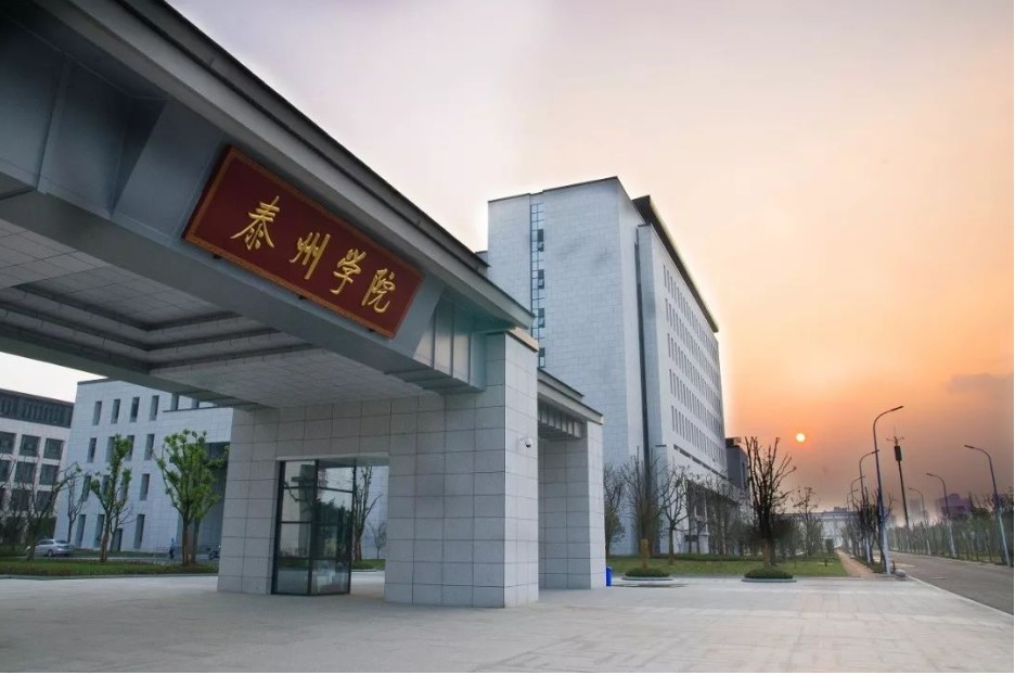 相约泰院|为您解读专业信息
