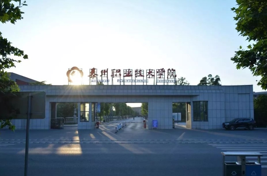 2021泰职专业说 | 经济与管理学院：旅游管理专业