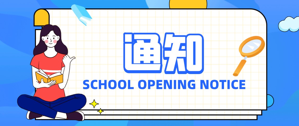 本科走不了别急！江苏20所“双高计划”院校值得！