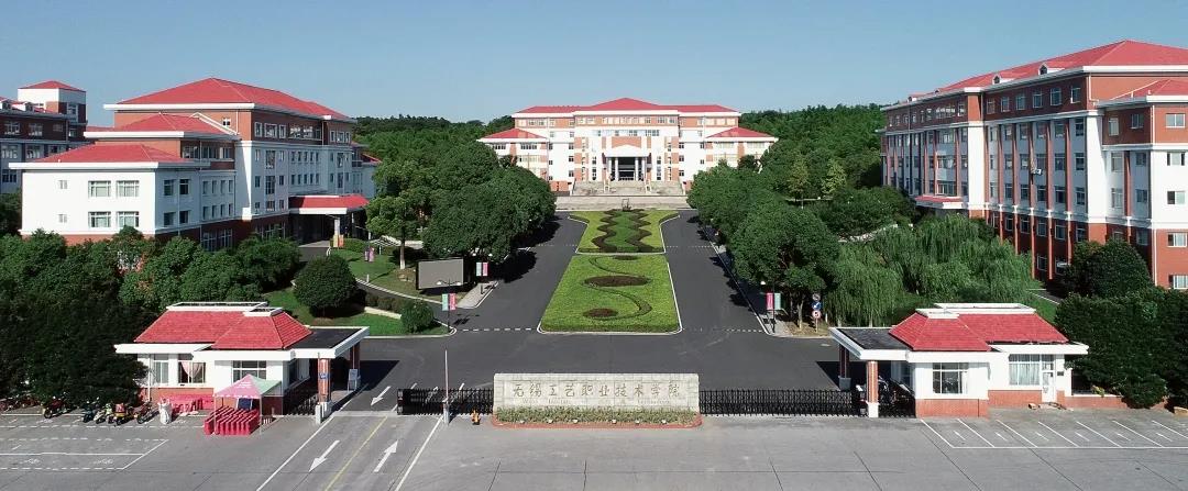 招生代码1215！无锡工艺等你来探索