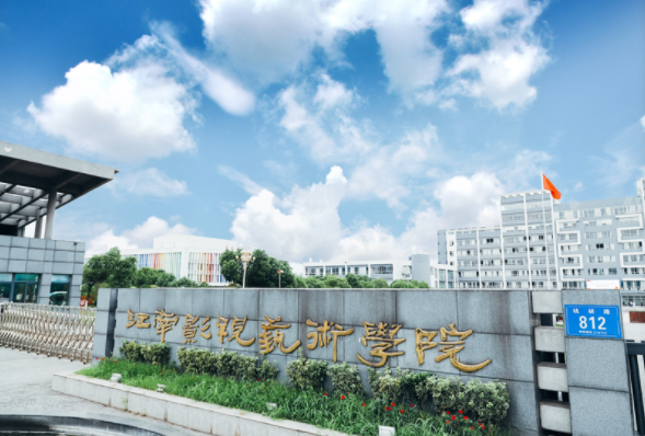 专业解读 | 江南影视艺术职业学院摄影摄像技术