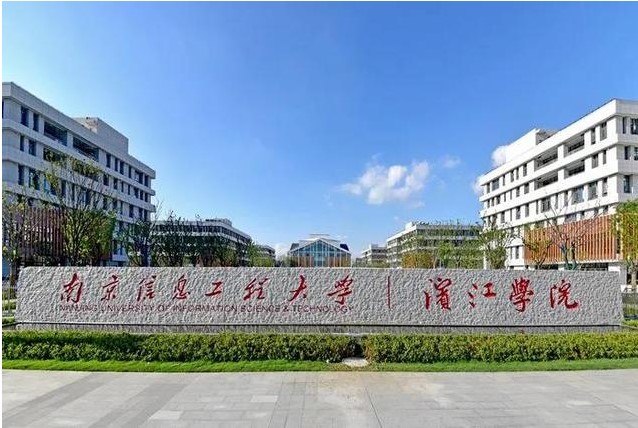 无锡学院——让我们一起走进机械电子工程
