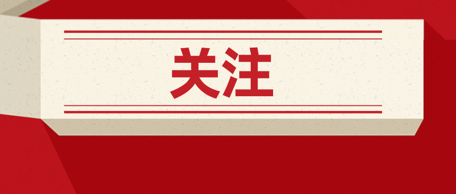 最新！高二选科仍依据2019版选科指引，高一新生选科依据最新版
