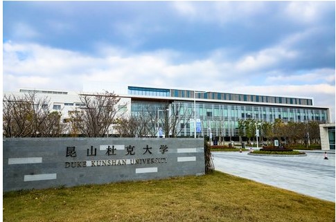 重磅！昆山杜克大学2022年综评招生简章发布！