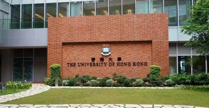 香港大学2022年内地本科入学申请10月4日开始，计划招生300人